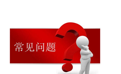注冊(cè)公司